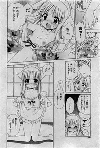 COMIC Shoujo Tengoku 2007-05