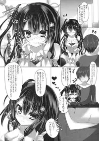 (C89) [nae petit (Naenae)] Areare? Kiss Shita dake de Choushi ni Nocchau Osananajimi ni Chotto Oshioki Suru Tsumori ga Zuppori Hamacchaimashita? (Ironna Imi de)