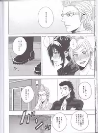 (TWINKLE MIRAGE 6) [Moudameda (Cyaro)] Ore-tachi no Kinyoku Seikatsu (Final Fantasy XV)