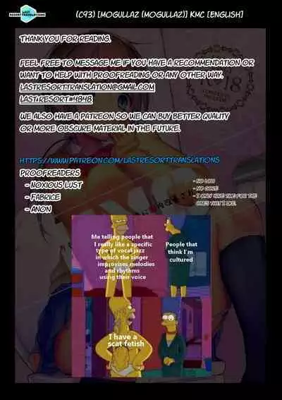 (C93) [Mogullaz (Mogullaz)] KMC [English]