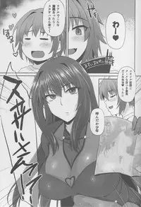 (C93) [PONDEMIX (Yukiguni Omaru)] FGO-MIX -if- (Fate/Grand Order)