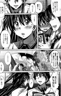 Manga Bangaichi 2012-04