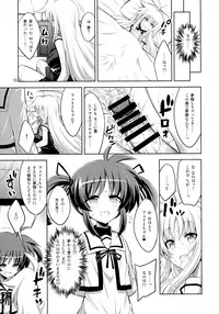 (C92) [Senya Sabou (Alpha AlfLayla)] Futanari NanoFei Soushuuhen (Mahou Shoujo Lyrical Nanoha)