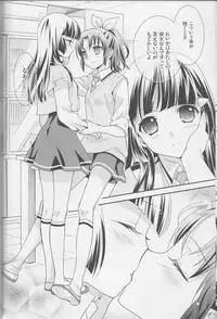 (Rainbow Flavor 12) [Sweet Pea (Ooshima Tomo)] Yuri Cure Collection Soushuuhen (Precure Series)