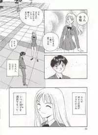 [Suehirogari] Circle