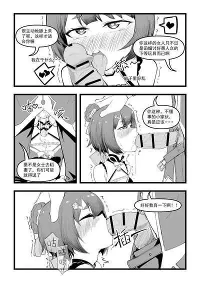 [saluky] 香菱小姐的鸡汤来喽！！ (原神) [中国語]