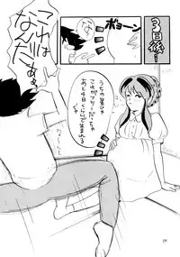 [Studio Room (Various)] Impression 3 (Urusei Yatsura, Inuyasha, Ranma 1/2)