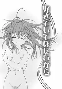 [Shizaki Masayuki] Onna no Ko no Himitsu