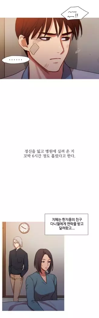 Scandal of the Witch Ch.0-32