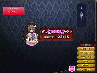 Netorare Isekai Teni "Kawatte Iku Kanojo o Browser de Mite Iru Koto Shika Dekinai"