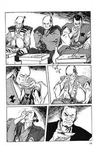 [Koike Kazuo, Kojima Goseki] Hanzou no Mon Vol.2