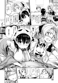 [Tosh] Menkui! [Uncensored]