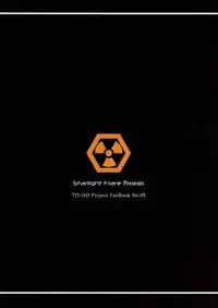 (Reitaisai 9) [Starlight Flare (Ruki)] Futanari Okuu-chan ni Arekore Suru Hon -Anal Hen- (Touhou Project)