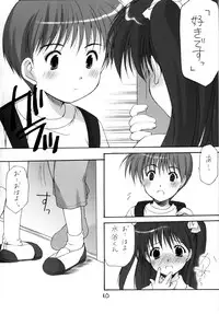 (CR35) [Imomuya Honpo (Azuma Yuki)] Adolescence 3