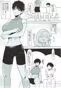 (Futaket 13.5) [Aimaitei (Aimaitei Umami)] TS Shita Eiyuu ni Fudeoroshi Shitemorau Hon (Fate/Grand Order)