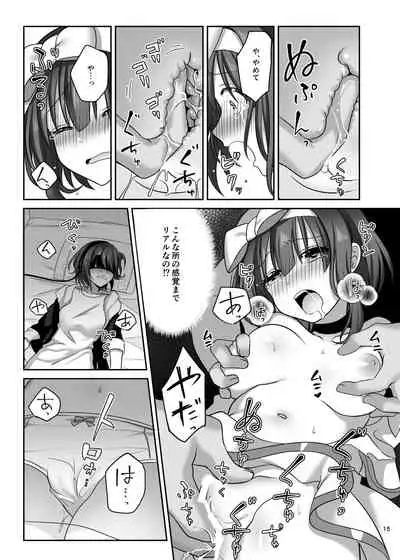 Kasou Douwa wa Kiken ga Ippai!? Fukou na Ohime-sama Hen 1