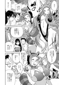 [Kotoyoshi Yumisuke] Hyakka Nyuuran ~UZUME~