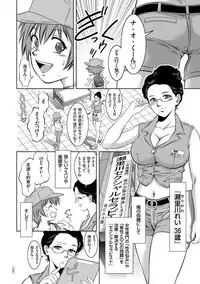 [Taki Re-ki] Kairaku Goumon Taizen [Digital]