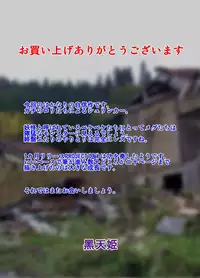 [Little mantis (Kuloamaki)] pekepeke