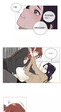 [The Jinshan] Sadistic Beauty | 虐美人 Ch.1-47[Chinese] [17+沒有漢化]