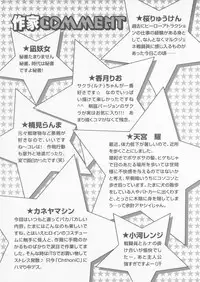 [Anthology] Suisei Tenshi Prima Veil Zwei Anthology Comic EX