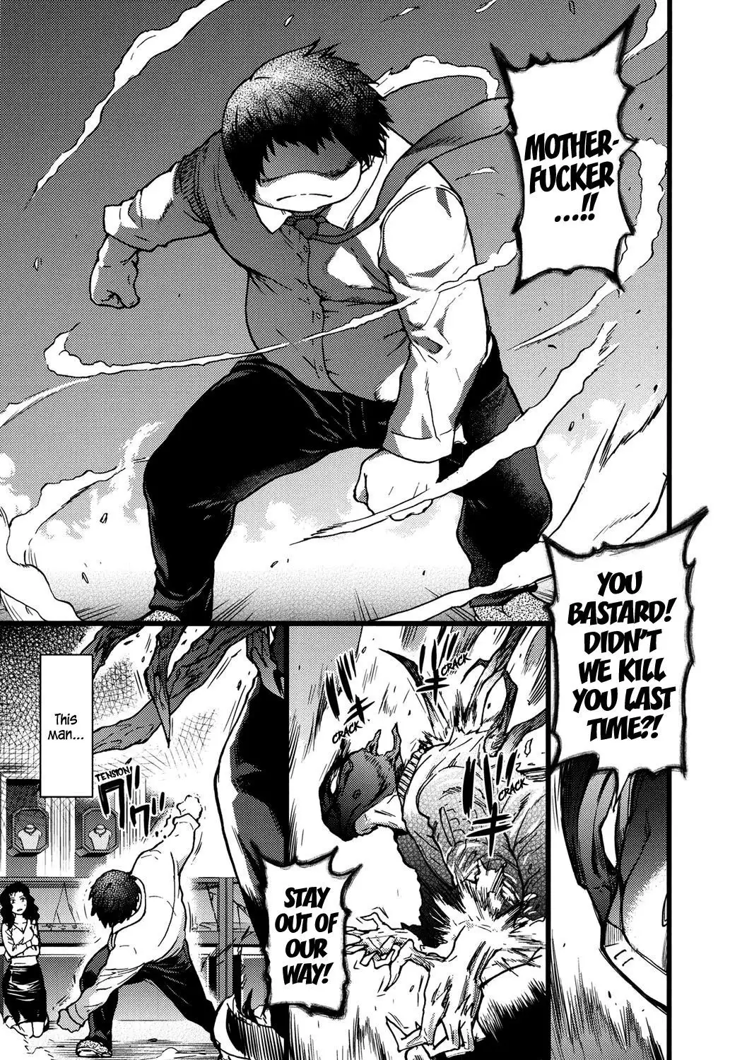 Enkou Ojisan + Extra