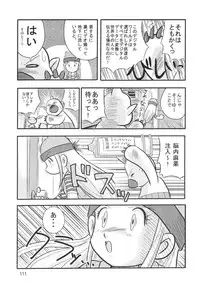 [RPG Company 2 (Various)] Lolita-Spirits Vol. 6 (Various)