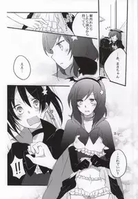 (C86) [Niratama (Sekihara, Hiroto)] Nicomakix-Reloaded- (Love Live)