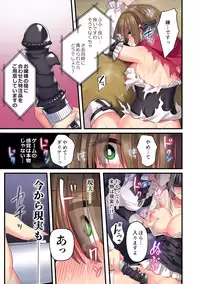 [Yajirushi Key (Meito)] Kasou Douwa wa Kiken ga Ippai!?Chimamire no warui ko zenpen[Digital]