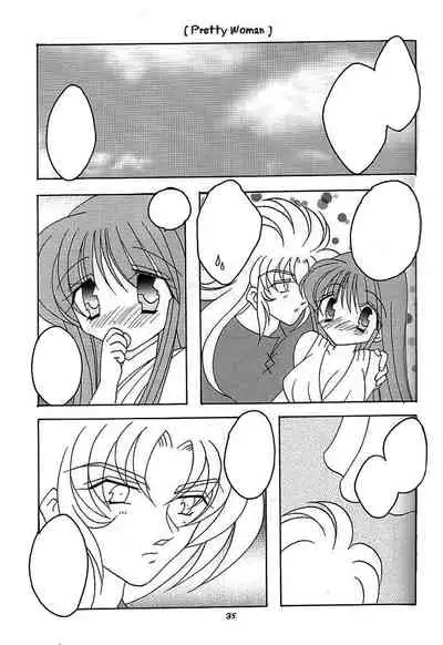 You are my Reason to Be 6