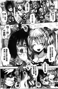 [Hal] Mankangoku ~Umaretekite Gomennasai~ [Chinese]