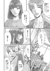 [Ogeretsu Tanaka] Escape Journey [Digital]