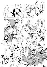 [Purin House (Hirate Miki, Nakai Kana)] Ge purin (Darkstalkers) [Digital]