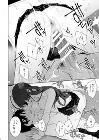 [E☆Roman Koubou (Edogawa Roman)] Shiki Winter (THE IDOLM@STER CINDERELLA GIRLS) [Digital]