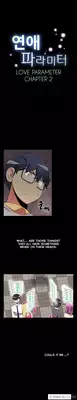 [Insane] Love Parameter Ch.1-53 (English) (YoManga) (Ongoing)