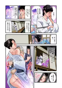 [Tenma Femio] Yokkyuu Fuman no Hitozuma wa Onsen Ryokan de Hageshiku Modaeru 01-21 [Digital]