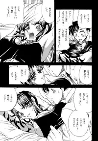 [Circle Taihei-Tengoku (Towai Raito)] ZONE 46 Camouflage under the satellite (Black Lagoon) [Digital]