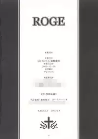 (C63) [NOUZUI MAJUTSU (Kanesada Keishi)] ROGE