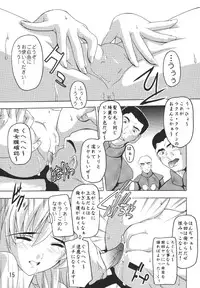 [Studio Q (Natsuka Q-Ya)] Lacus Destiny (Mobile Suit Gundam SEED) [Digital]