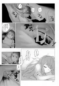 (C92) [Marunomare (Various)] Pure Nomi Kiwami