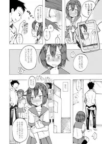 [Chijoku an] Rika-kun de Kisekae Asobi