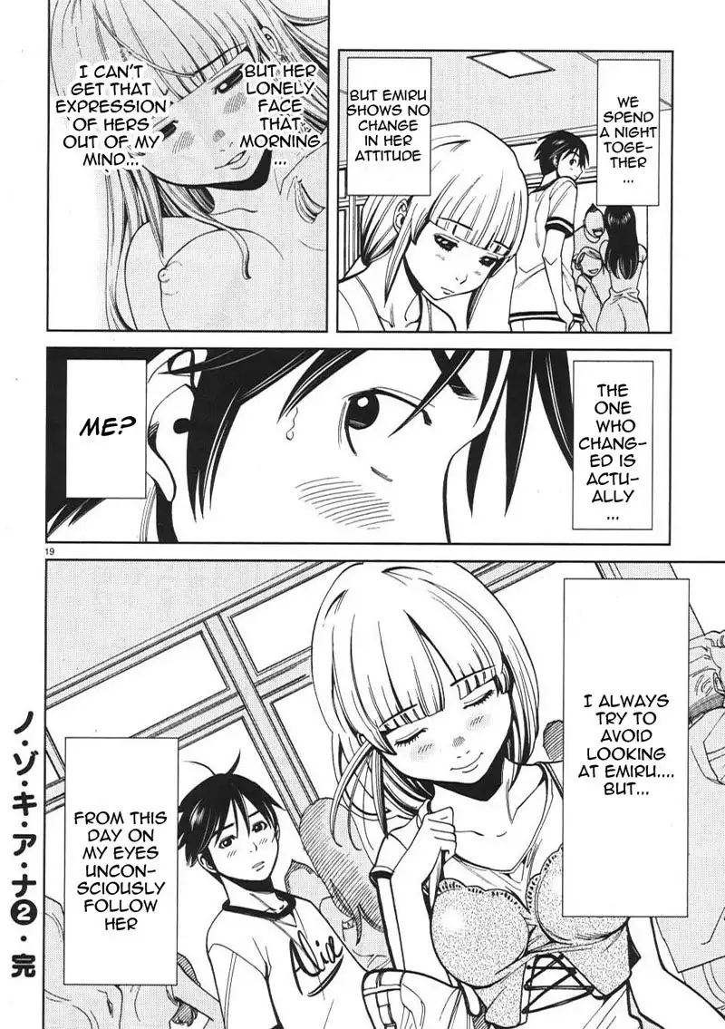 A Peephole Vol2 - CH18