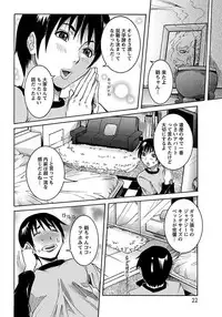 ANGEL Club 2012-03 [Digital] [Incomplete]