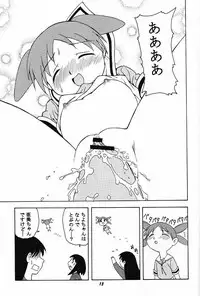 (C62) [Human High-Light Film (Mii Akira)] Azumanmaru-Hon (Azumanga Daioh)