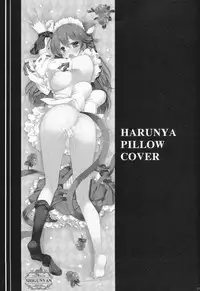 (C87) [Shigunyan (Shigunyan)] Ware, Haruna to Yasen ni Totsunyuu su!! 5 (Kantai Collection -KanColle-)