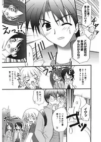 [Morisaki Kurumi] First [Digital]