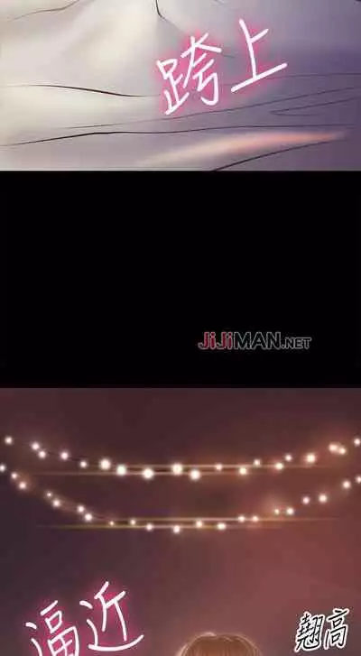 【周日连载】教授，你还等什么?（作者：madstart&耀安） 第1~39话