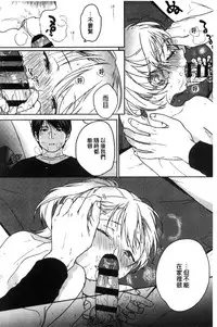 [Nakamura Kuzuyu] Kanojo no Setsuna [Chinese]