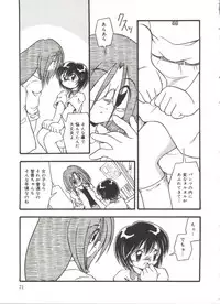 [DASH] Omutsu Shoujo