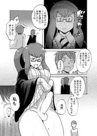 [Setouchi Pharm (Setouchi)] Fuyu no MonQue Hon 2016 (Monster Girl Quest!) [Digital]